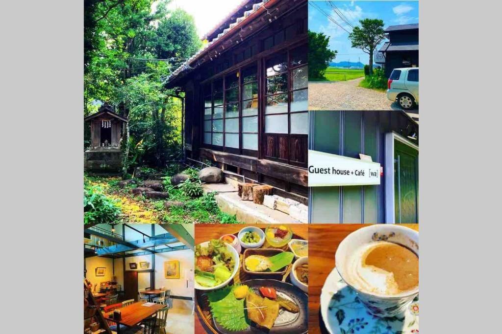 ゲストハウス+カフェわ　１日１組限定！ 築１００年の農家の古民家で宿泊体験、薪でお風呂沸かせます。焚き火もできます。 Kannami Extérieur photo